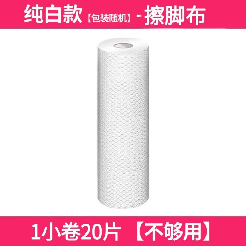 T Disposable Foot Wiping Cloth Foot Bath Household Absorbent Printing Foot Wiping Paper Foot Wash Foot Wipe Foot Wipe Foot Therapy Towel For Lazy People - Image 1